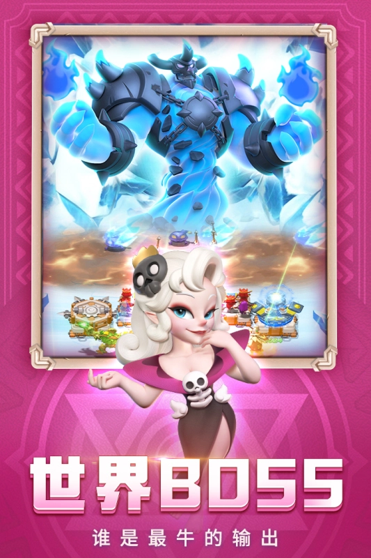 怪物联萌最新版5