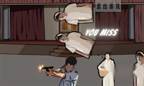 周处除三害手机版图2