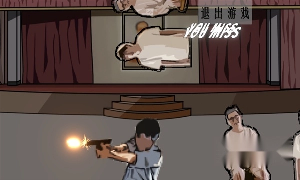 周处除三害手机版图3