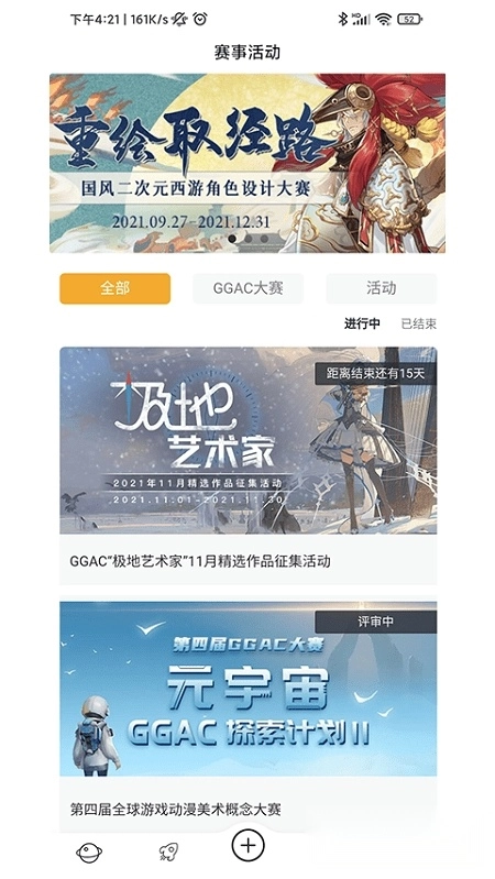 ggac银河画廊正版