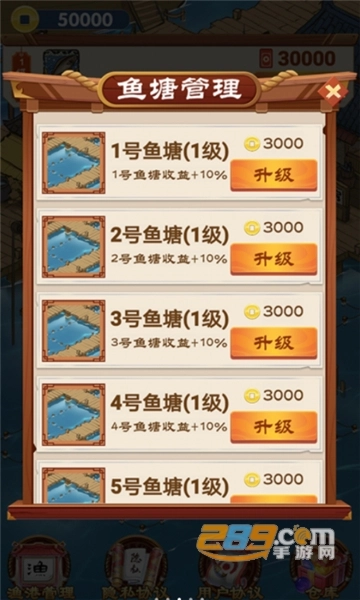 动物家园红包版图1