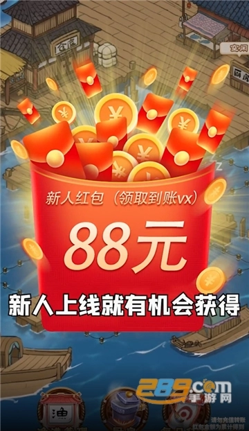 动物家园红包版图2