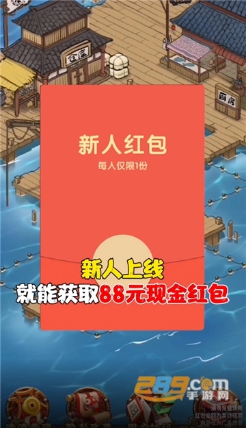 动物家园红包版图4