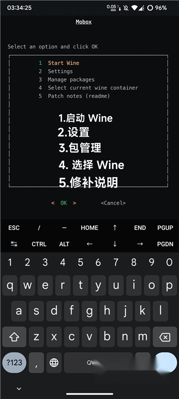 mobox模拟器手机版