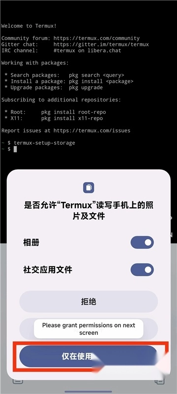 mobox模拟器手机版