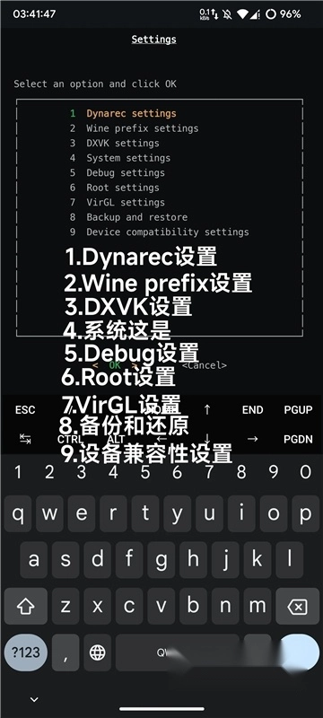 mobox模拟器手机版