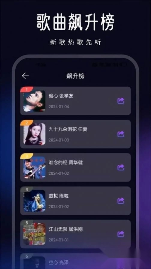 奇缘宝箱最新版图1