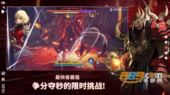 我独自升级2024安卓版图2