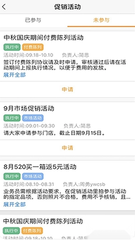 师傅通最新版图3