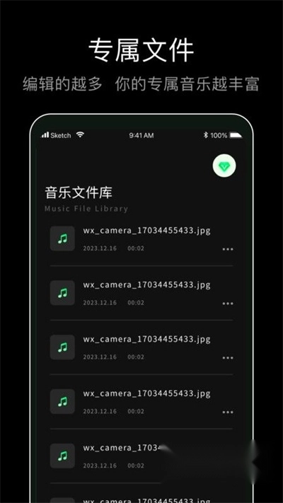foobar音乐播放器最新版