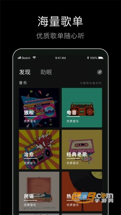 foobar音乐播放器最新版