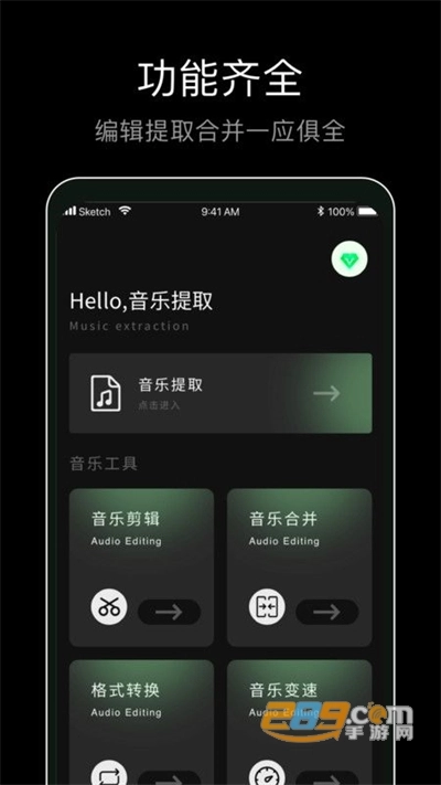 foobar音乐播放器最新版