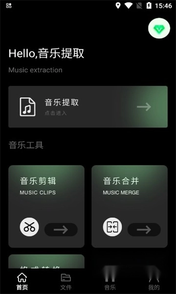 foobar音乐播放器安卓版