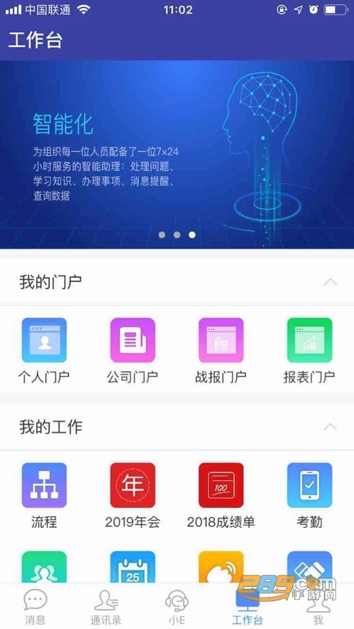 不要尖叫游戏正版