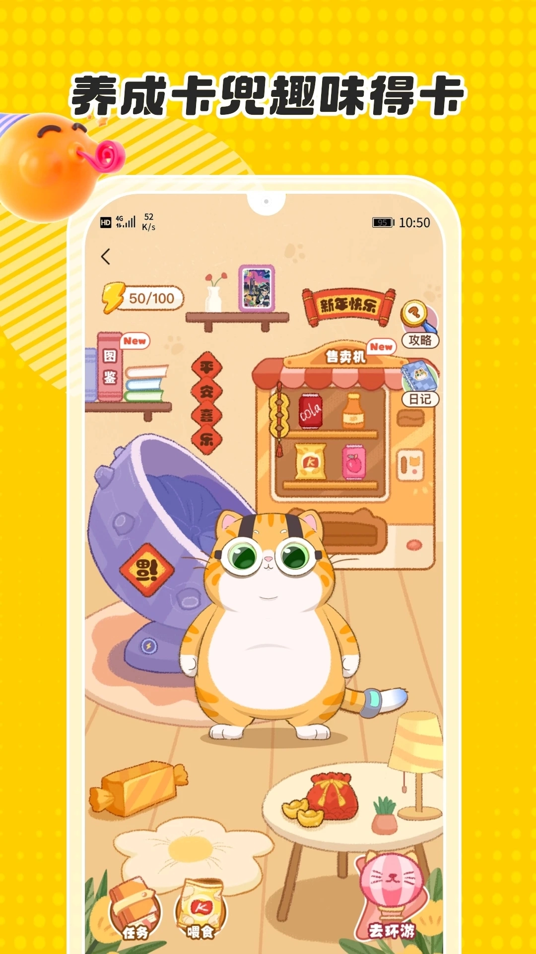 卡游术铂最新版图1