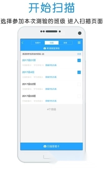 门口易测免费(1)