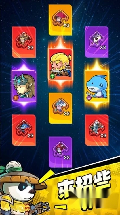 小勇者阿玛游戏正版图3