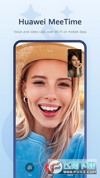 华为畅连安卓版截图0