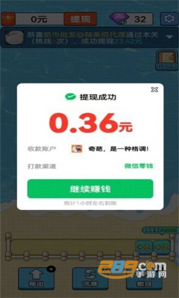 幸福海岸红包版1