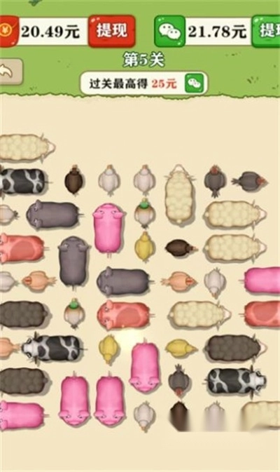 逃离动物园游戏红包版图3