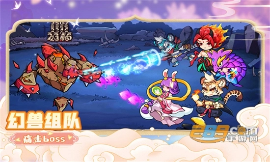 幻兽爱合成游戏正版(3)