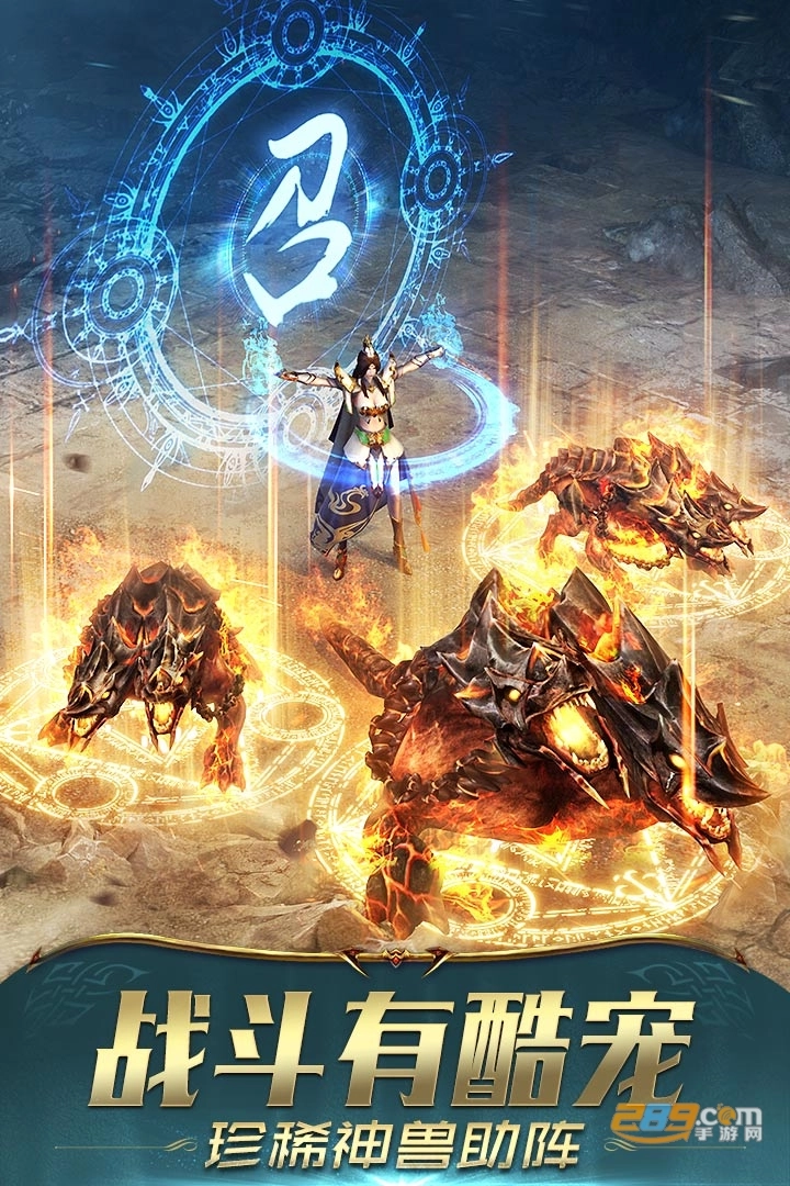 一刀传世最新版-图4