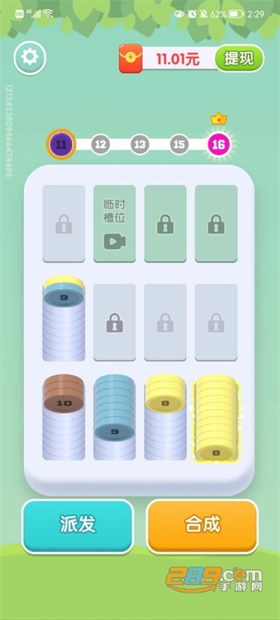 欢乐解压馆红包版