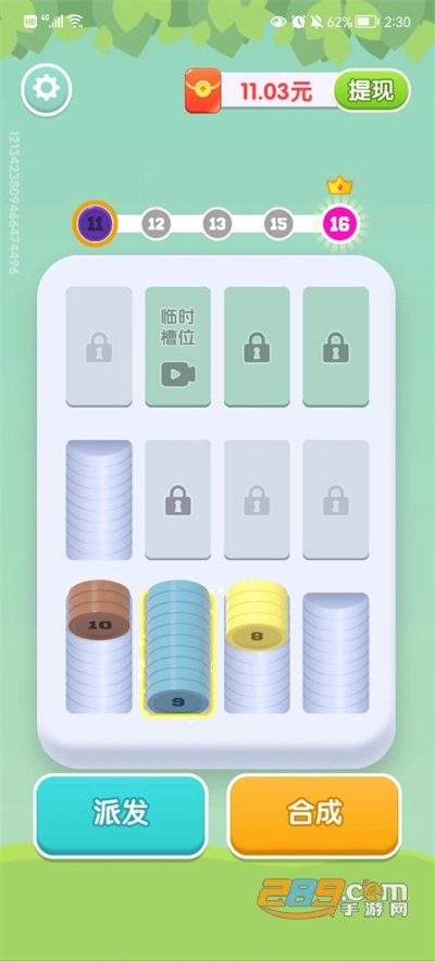 欢乐解压馆红包版