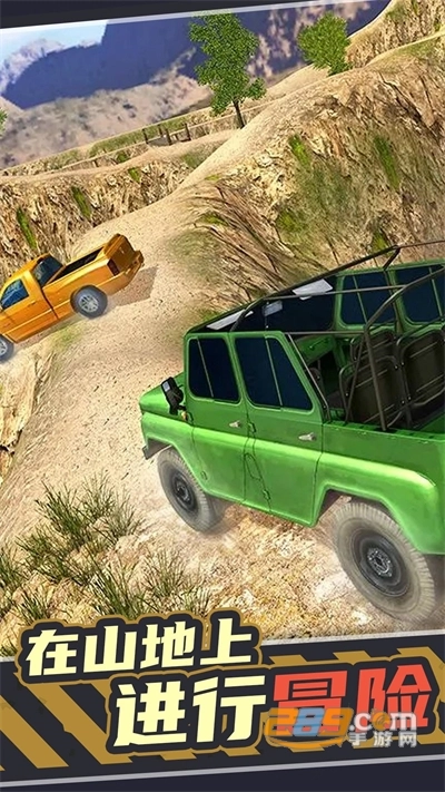 终极越野游戏2026安卓版图2