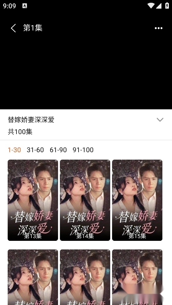 天天品剧最新版