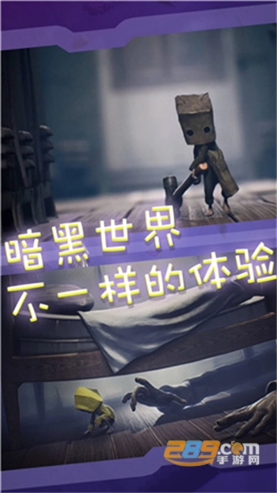 窥梦大师正版(2)