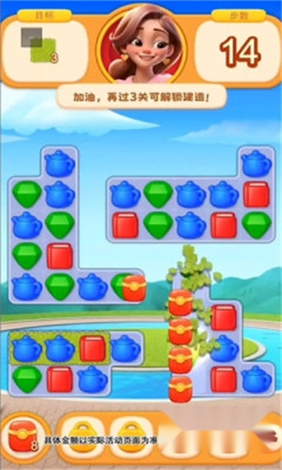 亿万度假村红包版图1