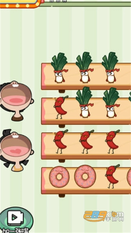 光吃不长肉游戏最新版(1)