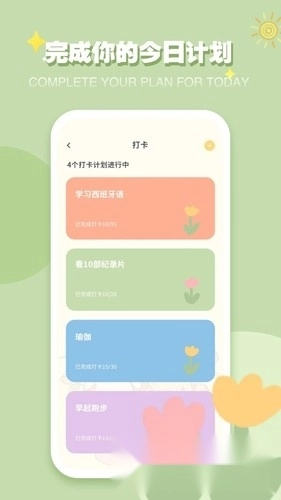 icity我的日记最新版图3