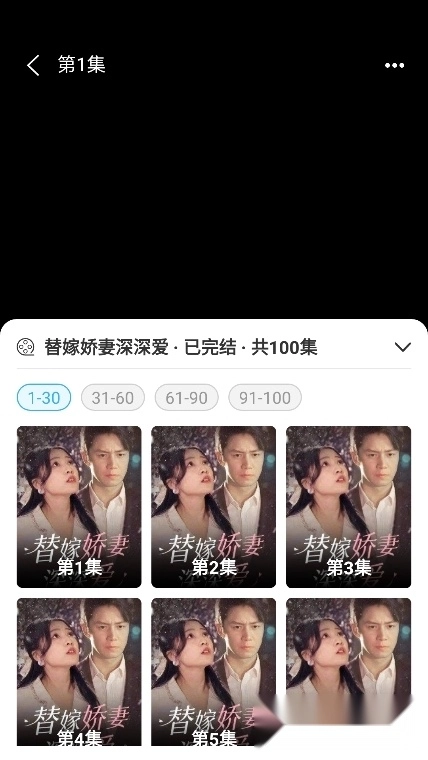 淘金好剧手机版