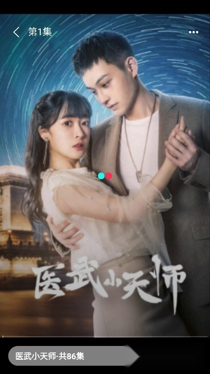 淘金好剧手机版