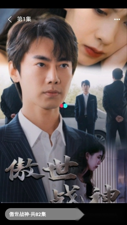 淘金好剧手机版