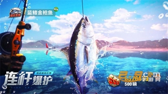 歡樂(lè)釣魚(yú)大師手機(jī)版截圖3