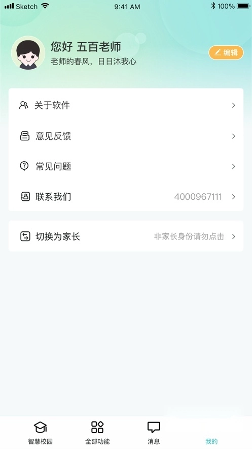 青于蓝最新版图1