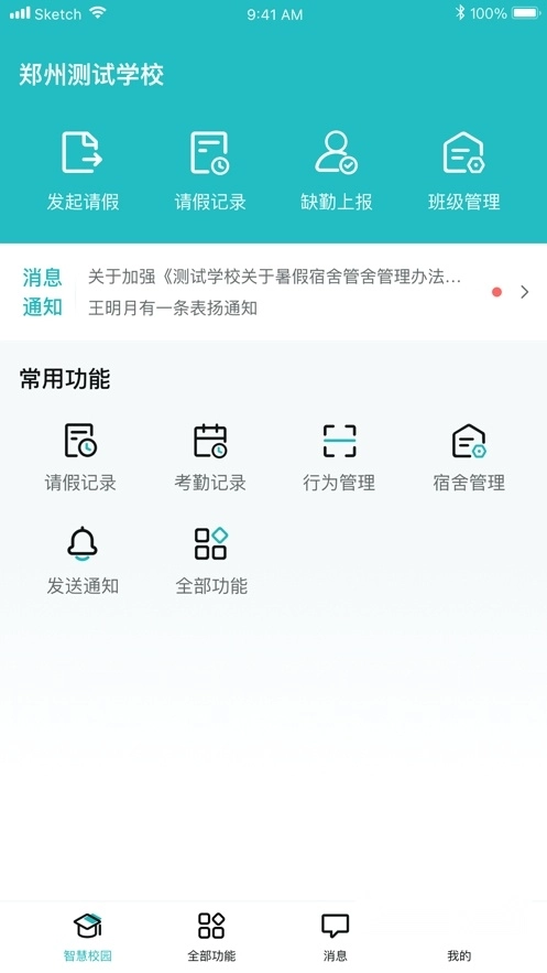青于蓝最新版图4