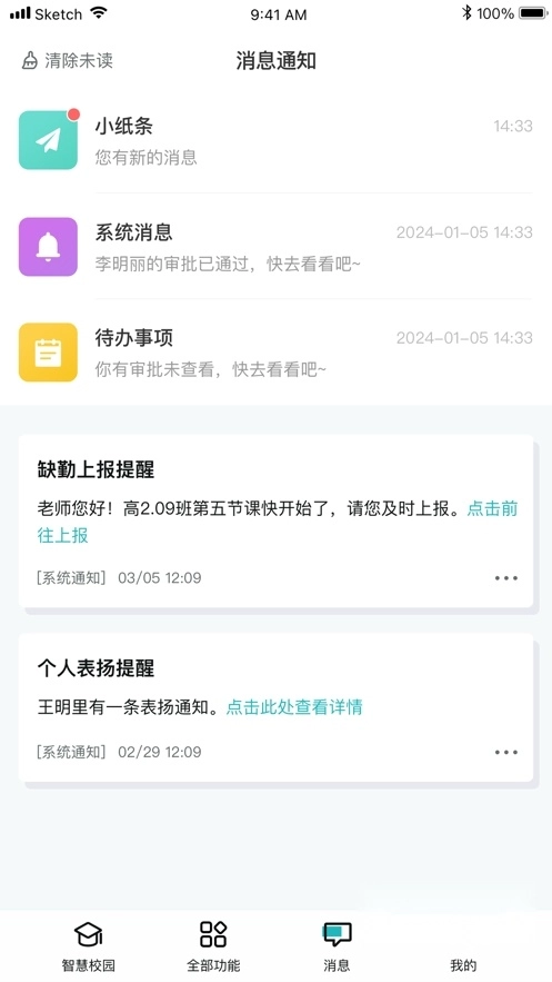 青于蓝最新版图5