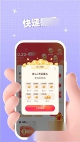 悉牛短剧免费版截图