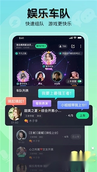 提提电竞正版截图3