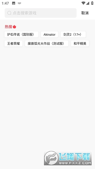 奇迹盒子游戏-图1