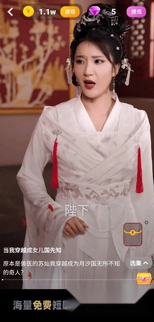 富小剧免费版截图0