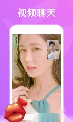 绿茶直播正版图1