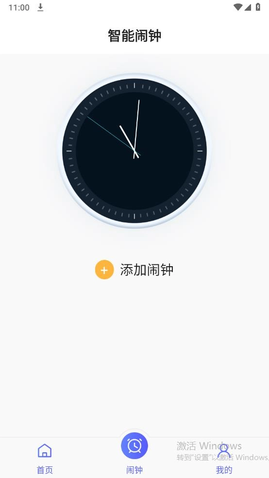 空调智能遥控器手机版图3