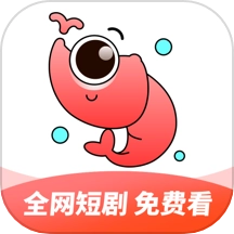 甜虾剧场手机版