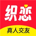 织恋交友软件
