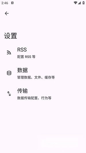 anivu软件安卓版(3)